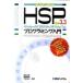  новейший HSP 3.3 программирование введение Windows98|2000|Me|XP|Vist/ превосходящий мир система новый фирма /.. Tama ( монография ) б/у 