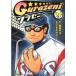 glazeni07/.. фирма /adachi Kei ji( комикс ) б/у 