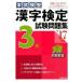 книга@ экзамен type иероглифический тест 3 класс экзамен рабочая тетрадь *17 год версия /. прекрасный . выпускать /. прекрасный . выпускать акционерное общество ( монография ) б/у 