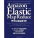Amazon Elastic MapReduce Technica ru гид k громкий type Hadoop. осуществление делать крупный минут . отделка / Impress Japan /...( монография б/у 