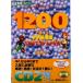 CD есть средний . английское слово ....1200/nagase/ корень .. история ( монография ( soft покрытие )) б/у 