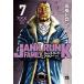  Junk * rank * Family 7 / Akita bookstore /=.hirosi( comics ) used 