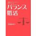  баланс .. брак. все баланс в зависимости .......!!/wani книги / гора рисовое поле . прекрасный .( монография ( soft покрытие )) б/у 