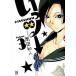 i. two 3 / Akita bookstore / hill rice field peace person ( comics ) used 
