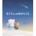 mo.. kun. ...../ скала мыс книжный магазин / Kim * солнечный gn( монография ) б/у 
