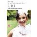 u Эдди ng. I der 101 How to make happy wedding/ Media Factory /ze расческа . редактирование часть ( монография ( soft покрытие )) б/у 
