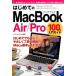  впервые .. MacBook Air|Pro 100% введение гид это один шт. . новейший Mac. используя . баклажан! OS 10 Y / технология критика фирма / маленький .. futoshi ( большой книга@) б/у 
