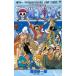 ONE PIECE шт 61/ Shueisha / хвост рисовое поле . один .( комикс ) б/у 