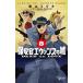  безопасность . Evans. ложь DEAD OR LOVE 8/ Shogakukan Inc. / каштан гора mizuki( комикс ) б/у 