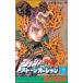  Stone Ocean 9/ Shueisha /. дерево ...( комикс ) б/у 
