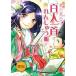  написать ... карты Hyakunin Isshu ....../ Gakken образование выпускать /. море прямой человек ( монография ) б/у 
