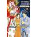  Gintama no. 69 шт / Shueisha / пустой . Британия осень ( комикс ) б/у 