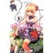 da- wing z игра 2/ Akita книжный магазин /FLIPFLOPs( комикс ) б/у 
