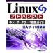 Linux advanced сеть сервер сооружение гид HA( H e-) сервер сооружение сборник / превосходящий мир система новый фирма /te-ji- сеть ( монография ) б/у 