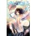 da- wing z игра 3/ Akita книжный магазин /FLIPFLOPs( комикс ) б/у 