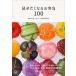  видеть ... становится .. данный 100/ Bungeishunju /. гора правильный дорога ( монография ) б/у 