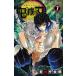 ... лезвие 7/ Shueisha /. перевал ...( комикс ) б/у 