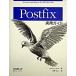 Postfix практическое использование гид / Ora i Lee * Japan / Кайл *D.tento( большой книга@) б/у 