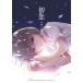  первый ./ Hakusensha / Hal michihiro( комикс ) б/у 