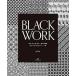 BLACK WORK чёрный нить 1 цвет ... прекрасный геометрический рисунок подробный .. person имеется pata/ журнал Land /mifu( большой книга@) б/у 