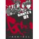  gun tsuGANTZ:E комикс 1-8 шт комплект ( Shueisha )( комикс ) все тома в комплекте б/у 