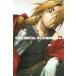  Fullmetal Alchemist vol.4 / вода остров . 2 б/у 