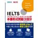 IELTS желтохвост салфетка *kaun порог двери легализация книга@ номер форма проблема 3 выпуск International English Lan/. документ фирма / желтохвост салфетка *kaun порог двери ( б/у 