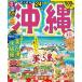  rurubu Okinawa *24/JTBpa желтохвост sing( Mucc ) б/у 
