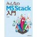  все. M5Stack введение /liktere com / внизу остров ..( монография ( soft покрытие )) б/у 