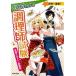  manga (манга) . понимать тесты для поваров .. текст & рабочая тетрадь / новый звезда выпускать фирма / закон месяц свет ( монография ( soft покрытие )) б/у 