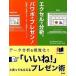  Excel . анализ, power po. pre zen!( монография ) б/у 