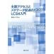 .. доступ .meta данные регистрация . поэтому. LCSH введение /.../ олень остров ...( монография ) б/у 