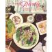 sichinia еда .. PARTY овощи . прекрасный тест .. еда ..72. рецепт /LLC in sektsu/itanosige( большой книга@) б/у 