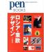 Россия * восток . дизайн /CE носитель информации house /pen редактирование часть ( монография ( soft покрытие )) б/у 