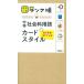  средний . общественная наука словарный запас карта стиль /Gakken/ Gakken плюс ( монография ) б/у 