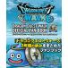  Dragon Quest walk официальный вентилятор книжка 3rd Anniversary/sk одежда * enix /sk одежда * enix б/у 