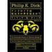  Android. электрический .. сон . смотреть .?/. река книжный магазин / Philip * gold do красный * Dick ( библиотека ) б/у 