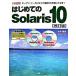  впервые .. Solaris 10 открытый * соус стал новейший OS. используя . баклажан! модифицировано . версия / инженерия фирма / сейчас ...( монография ) б/у 