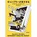 gyambla-. много .../ Shinchosha / Дональд *E. ткань tray k( библиотека ) б/у 
