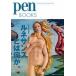  Rene солнечный s - какой-либо./CE носитель информации house /pen редактирование часть ( монография ( soft покрытие )) б/у 