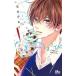  Tama. ....3/ Shueisha / звезда .. клетка ( комикс ) б/у 