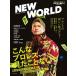 NEW WORLD [ New Japan Professional Wrestling world ] официальный книжка / Shinchosha ( Mucc ) б/у 