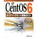CentOS 6. произведение . сеть сервер сооружение гид / превосходящий мир система новый фирма / сервер сооружение изучение .( монография ) б/у 