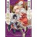 ya. исправление ... дракон .. внизу ... средний 4/KADOKAWA/. Anne ko( комикс ) б/у 