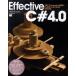 Effective C#4.0.NET Framework. понимание .C#. используя ../ sho . фирма / Bill * Wagner ( большой книга@) б/у 