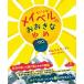 chi...mei bell. ....../. выпускать фирма / Kim * Hill ярд ( большой книга@) б/у 