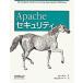 Apache система безопасности / Ora i Lee * Japan / I Van *li стойка k( большой книга@) б/у 
