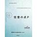  любой. пункт P 3D stereo book/ изобразительное искусство выпускать фирма /. отвечающий .. университет ( монография ) б/у 