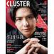 CLUSTER Ikuta Touma [ фальшивый Yoshitsune ...]/ "Остров сокровищ" фирма ( большой книга@) б/у 