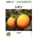  лимон /NHK выпускать / три колесо правильный .( монография ( soft покрытие )) б/у 